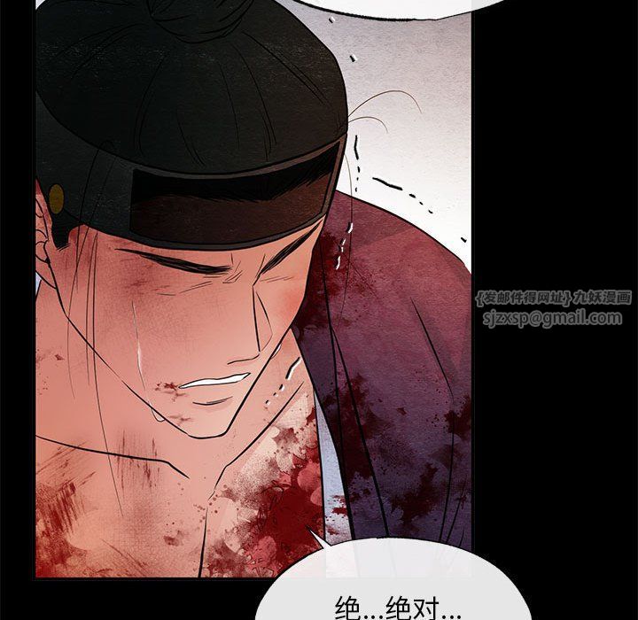 狂眼第33话