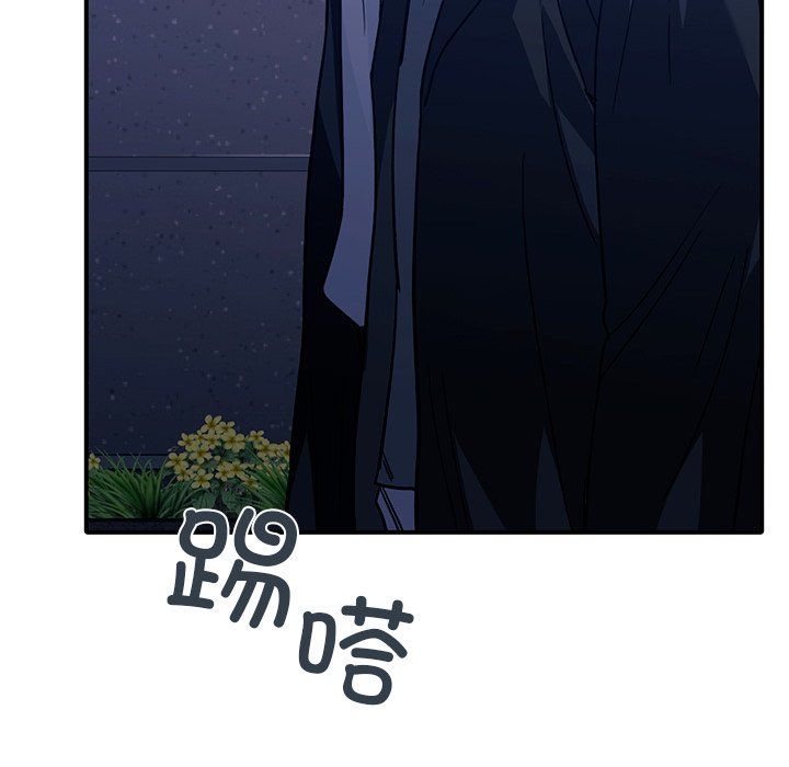 父债子偿第28话