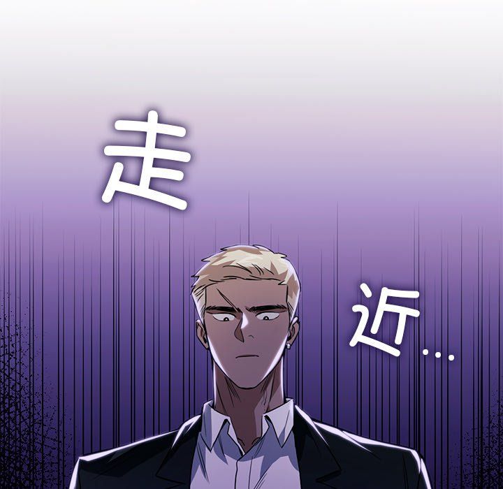 父债子偿第28话
