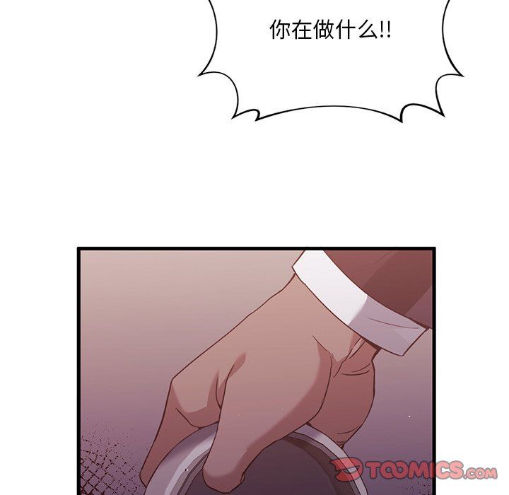 父债子偿第28话