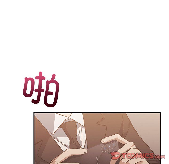 父债子偿第28話