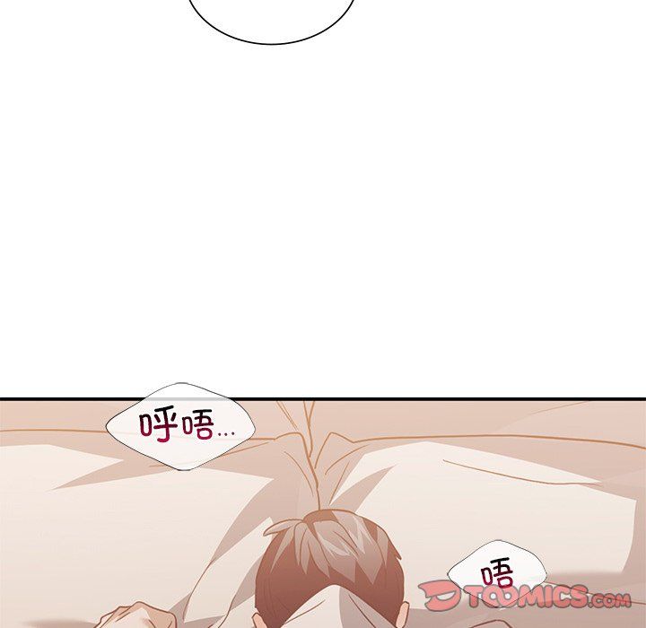 父债子偿第28话