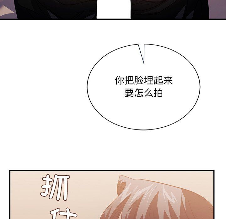 父债子偿第28话