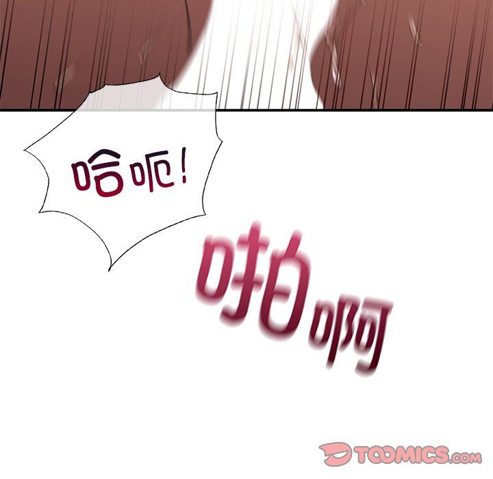父债子偿第28话