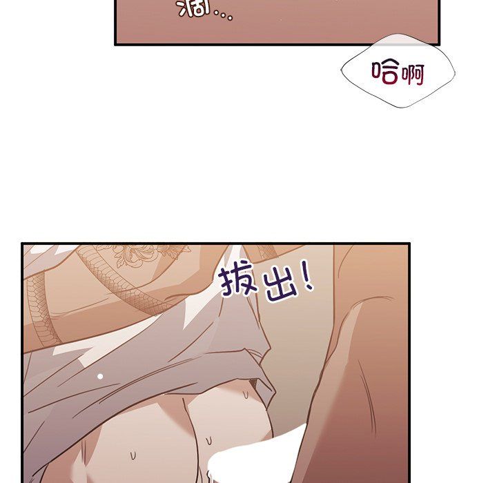 父债子偿第28话