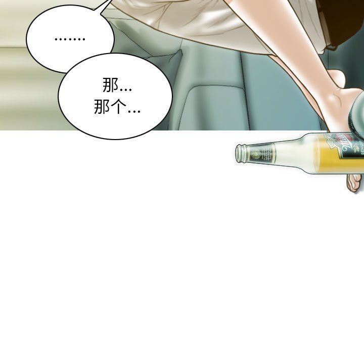 不可抗拒的吸引第27话