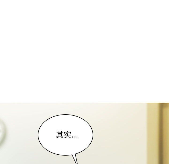 不可抗拒的吸引第27话