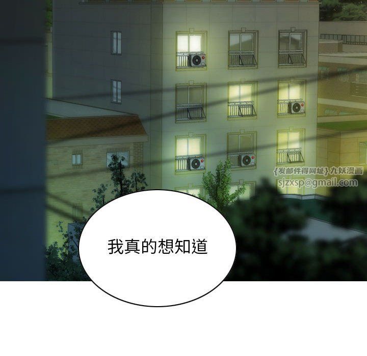 不可抗拒的吸引第27话