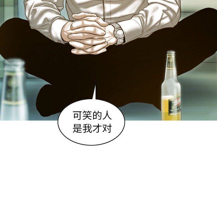 不可抗拒的吸引第27话