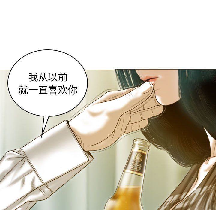 不可抗拒的吸引第27话