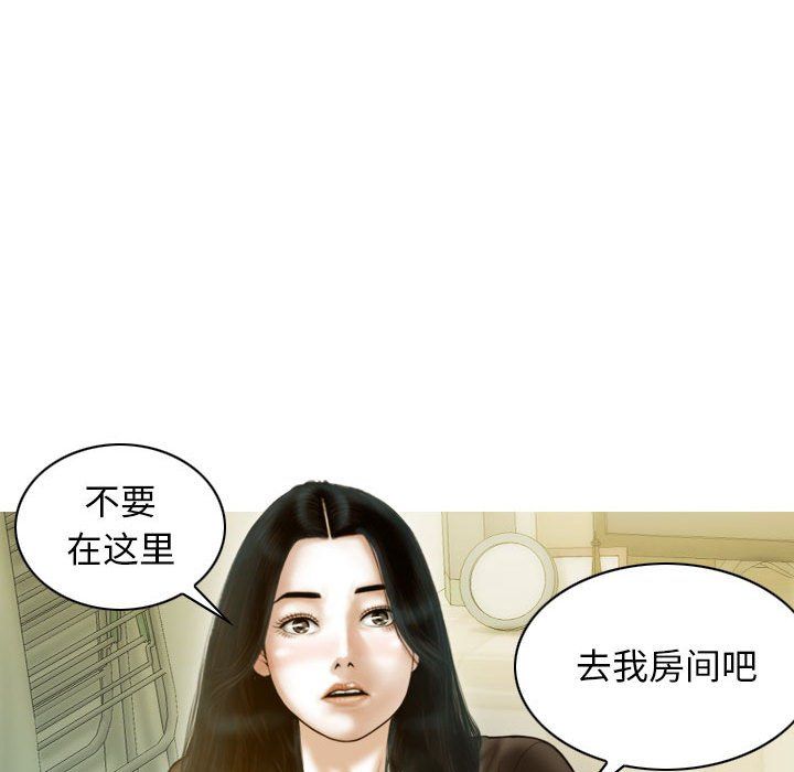 不可抗拒的吸引第27话