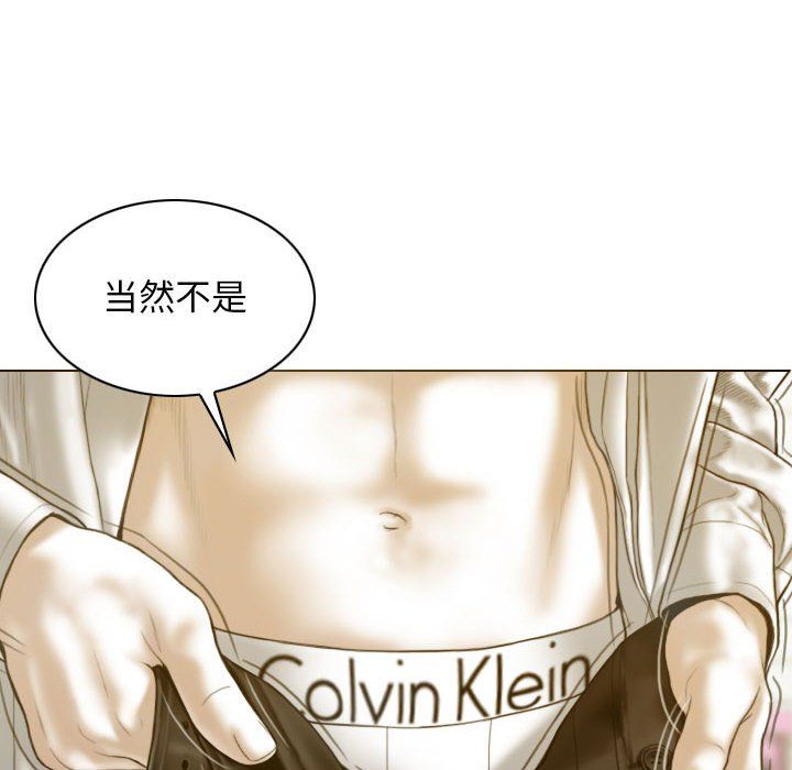 不可抗拒的吸引第27话