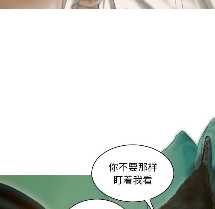 不可抗拒的吸引第27话