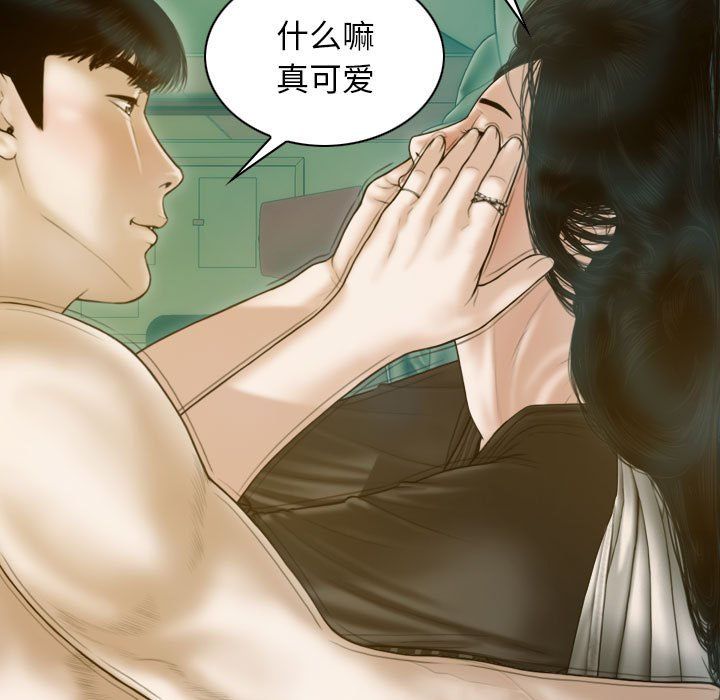 不可抗拒的吸引第27话