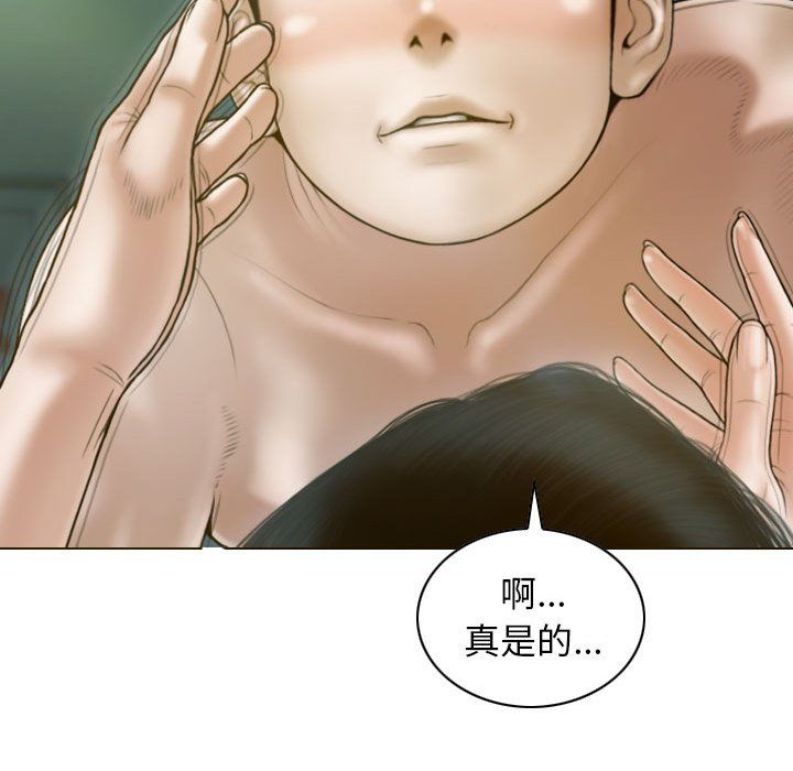 不可抗拒的吸引第27话