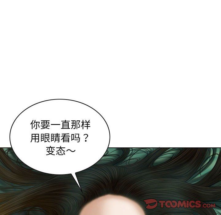 不可抗拒的吸引第27话