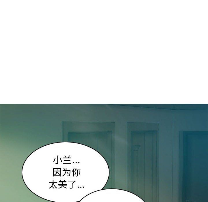 不可抗拒的吸引第27话