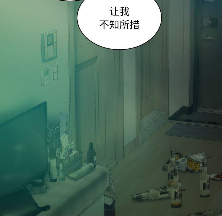 不可抗拒的吸引第27话