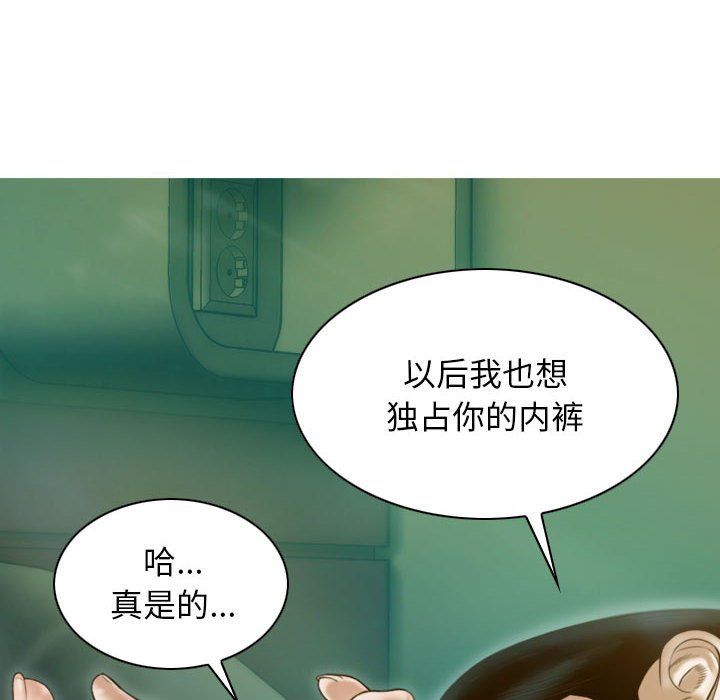 不可抗拒的吸引第27话