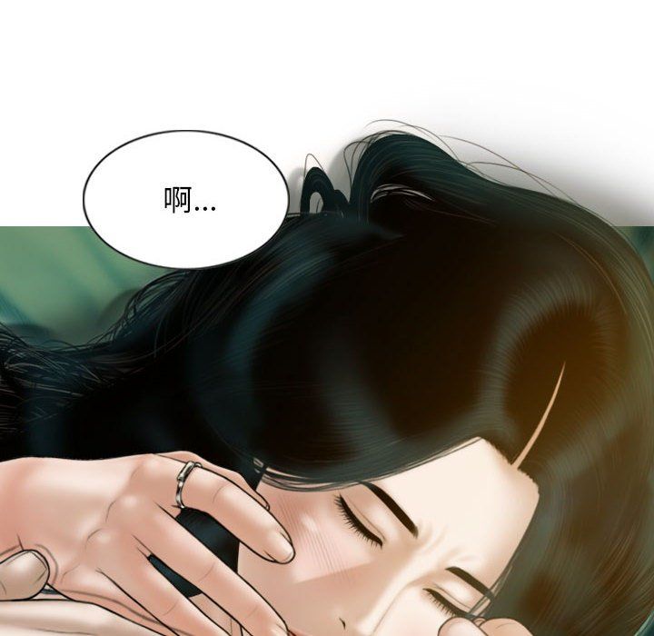不可抗拒的吸引第27话