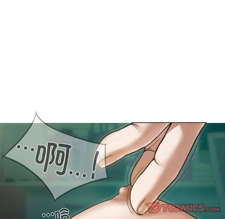 不可抗拒的吸引第27话
