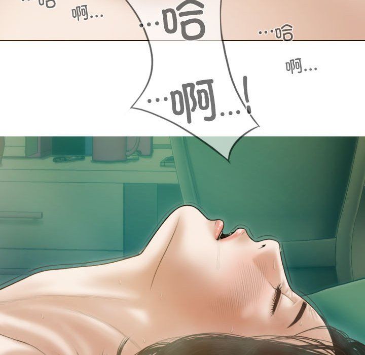 不可抗拒的吸引第27话
