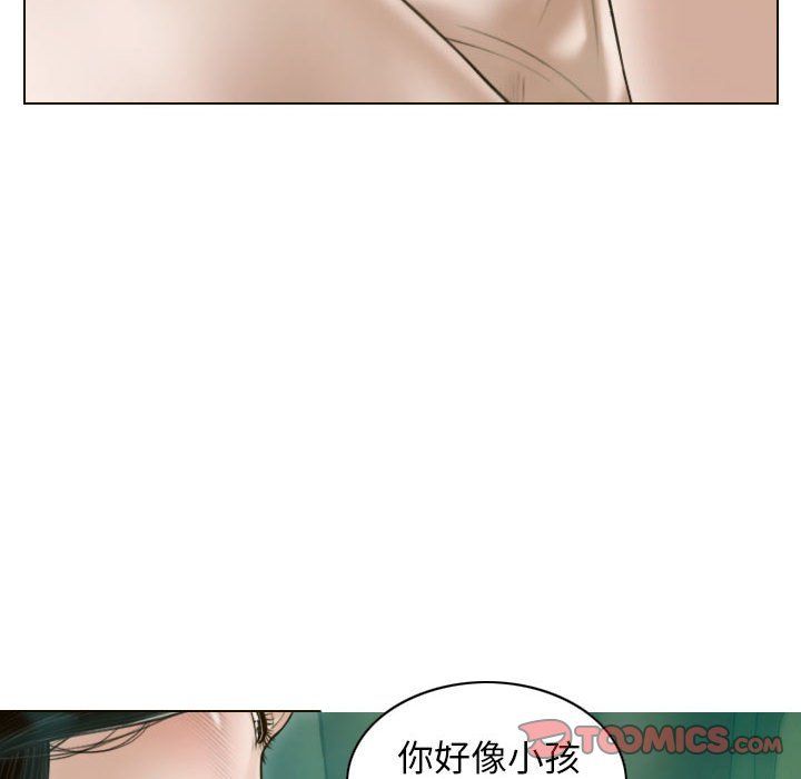 不可抗拒的吸引第27话
