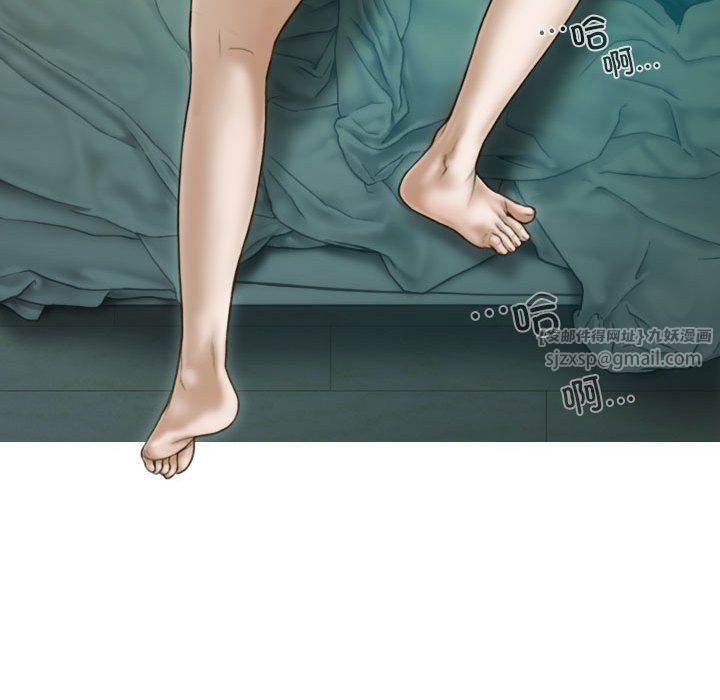 不可抗拒的吸引第27话