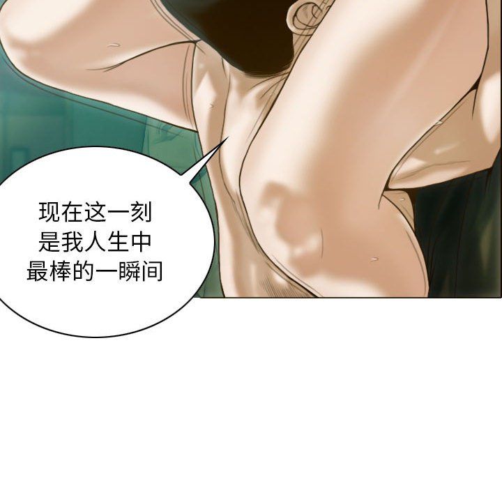 不可抗拒的吸引第27话