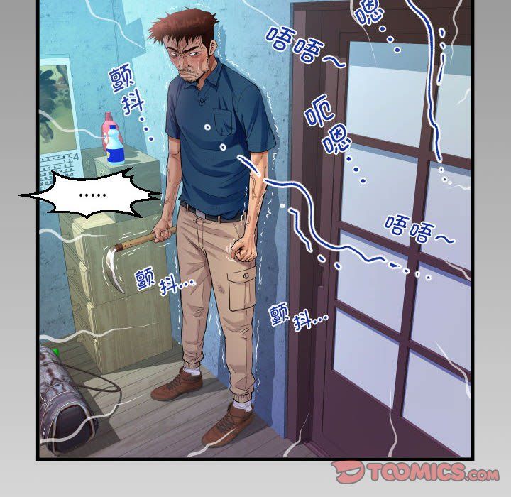 阿姨第135话