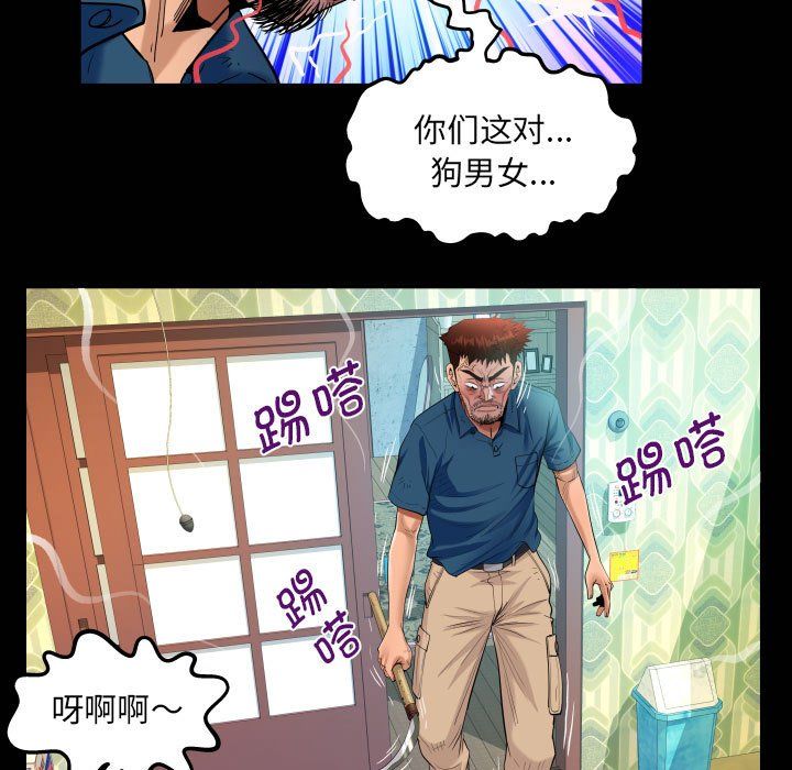 阿姨第135话