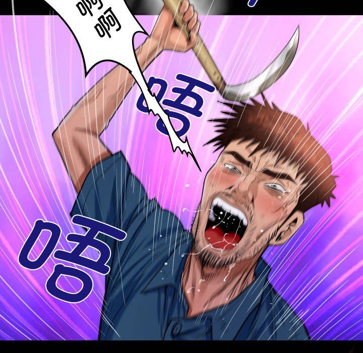 阿姨第135话