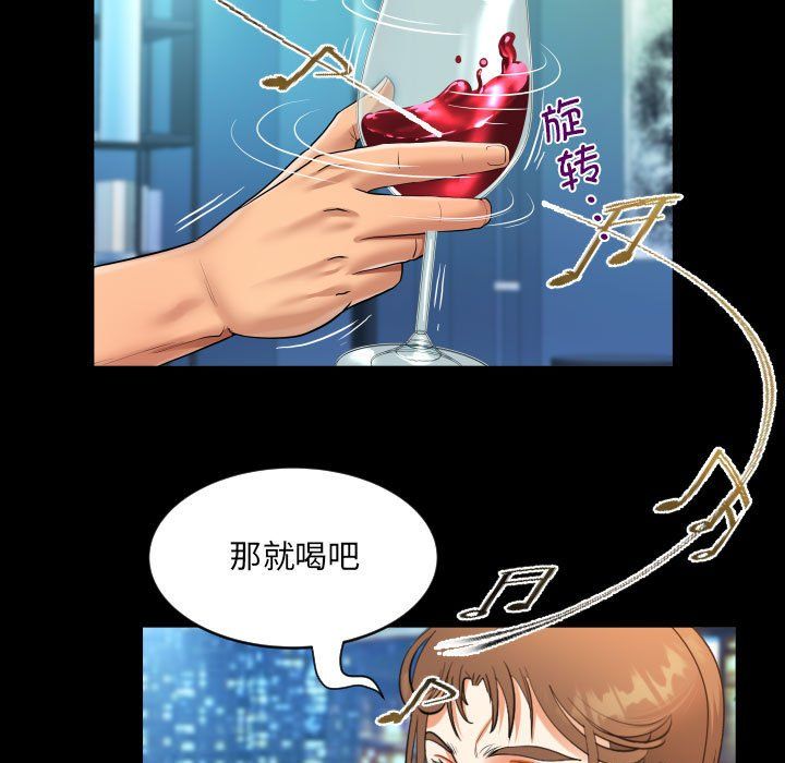 阿姨第135话