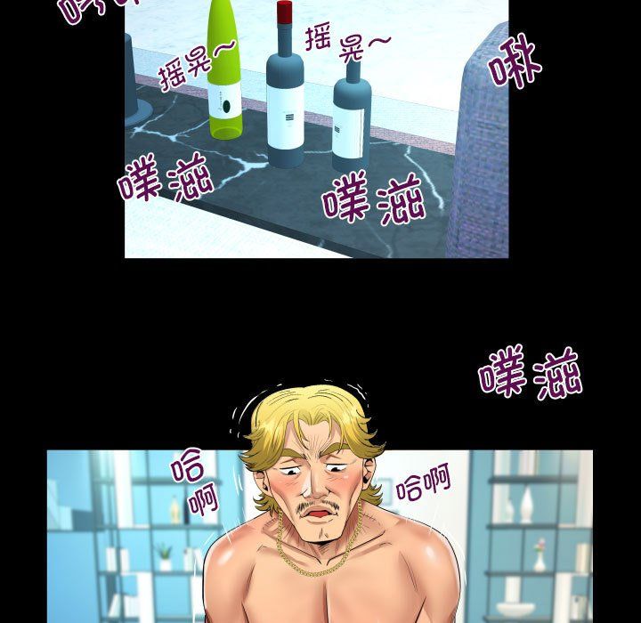 阿姨第135话