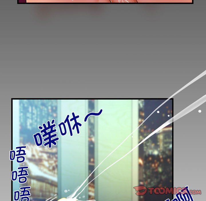 阿姨第135话