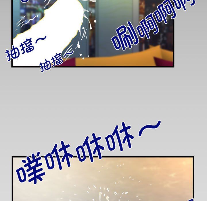 阿姨第135話
