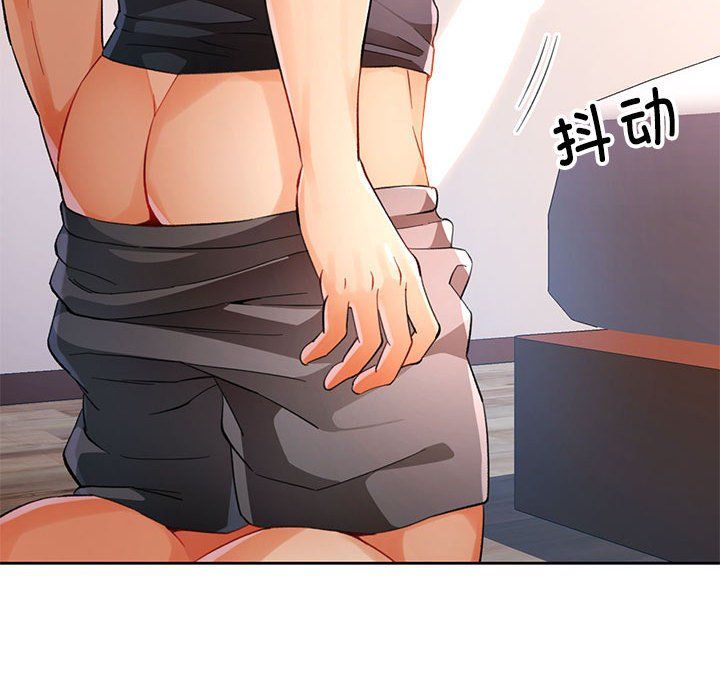 脱轨关系第24话