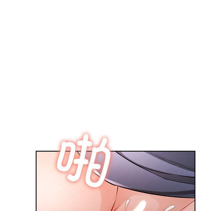 脱轨关系第24話