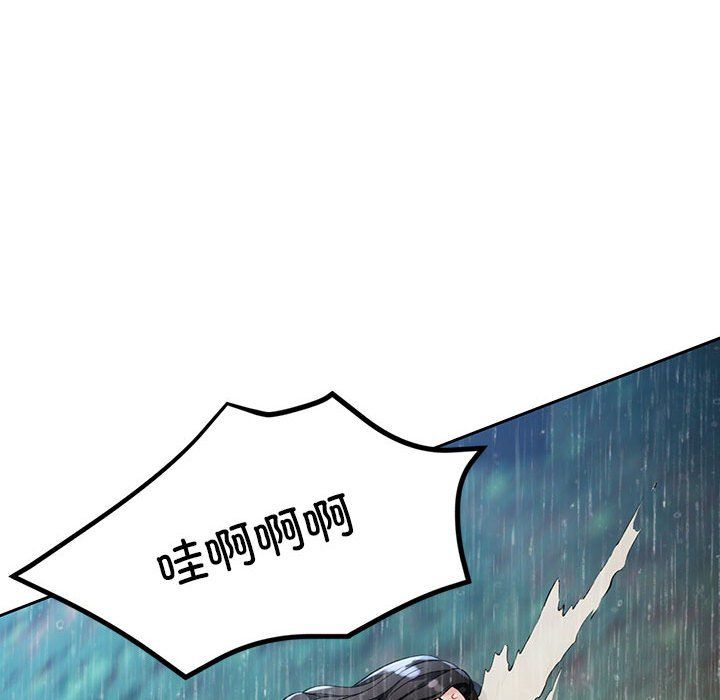 脱轨关系第24话