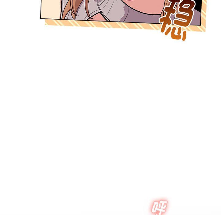 分组换换爱第129话