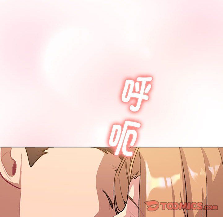 分组换换爱第129话