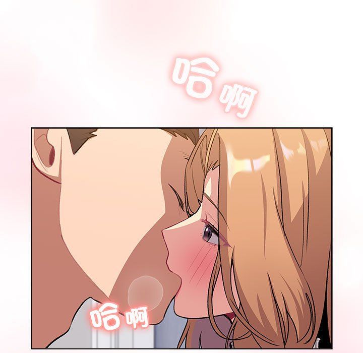 分组换换爱第129话
