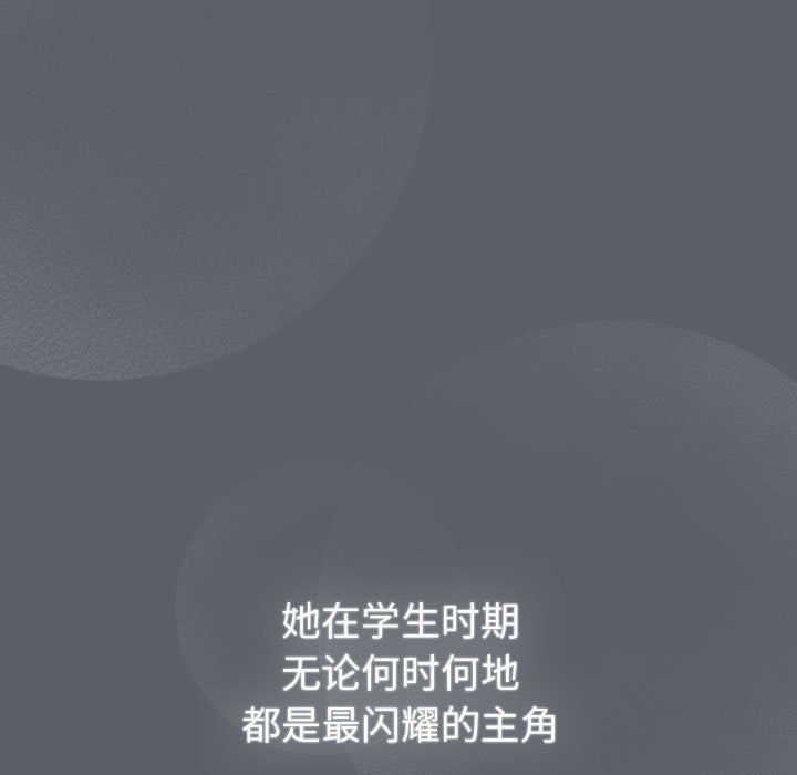 分组换换爱第129话