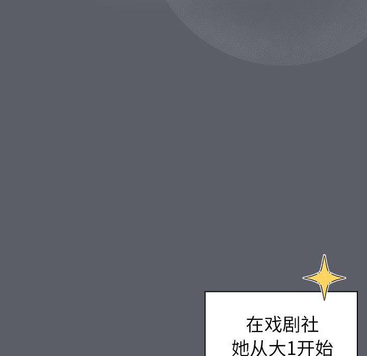 分组换换爱第129话