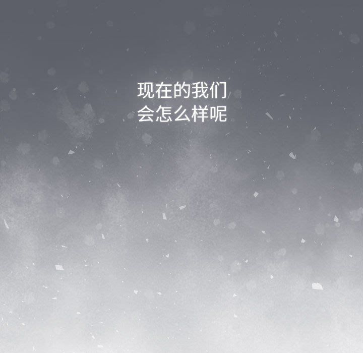 分组换换爱第129话