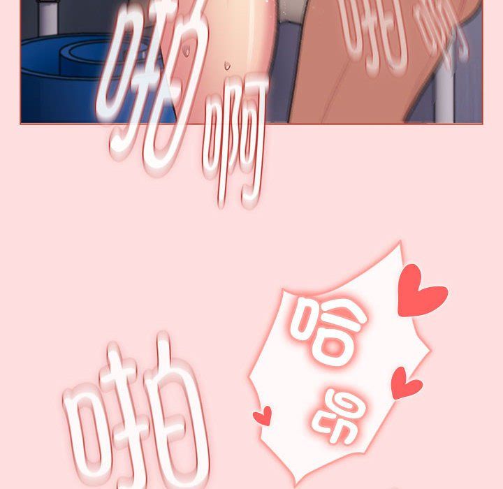 分组换换爱第129话