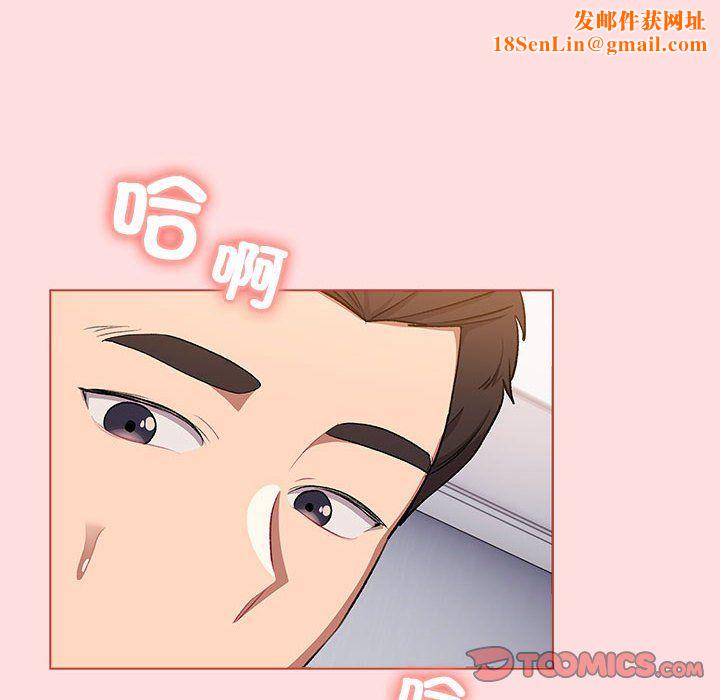 分组换换爱第129话
