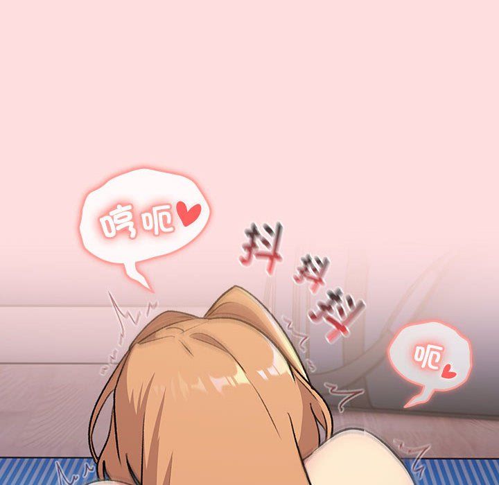 分组换换爱第129话