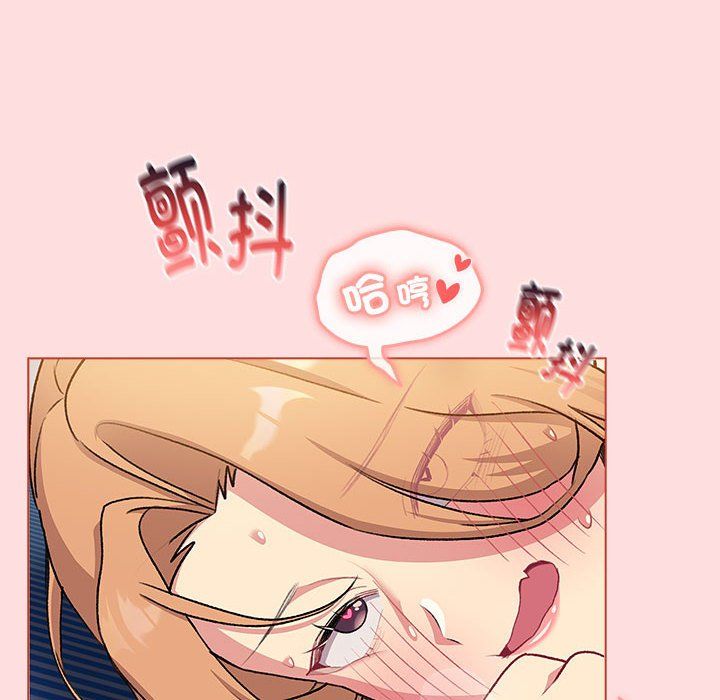 分组换换爱第129话
