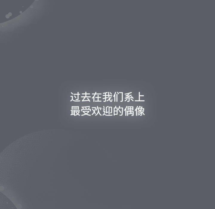 分组换换爱第129话